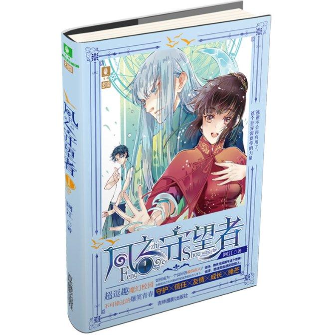 下载美团众包骑手