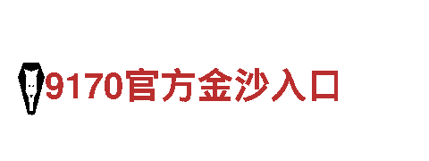 乐鱼和亚博的关系-机械企业